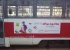 Reklama na tramvajích