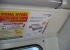 Reklama v tramvajích