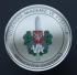 Medaile pro Vojenskou akademii ve Vyškově