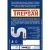 Trepsan Klasik 3 litry