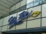 LED aplikace